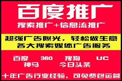 案例分享：信息流广告投放策略实战技巧
